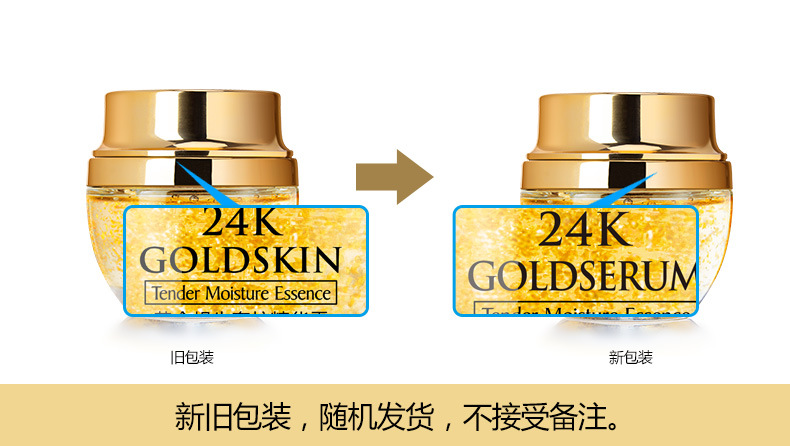 Golden Snail-24K كريم العناية  - مراجعة Luxury Skincare Essence وسعره
