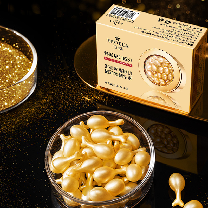 0.34 جرام * 50 كبسولة من خلاصة - مراجعة Luxury Skincare Essence وسعره
