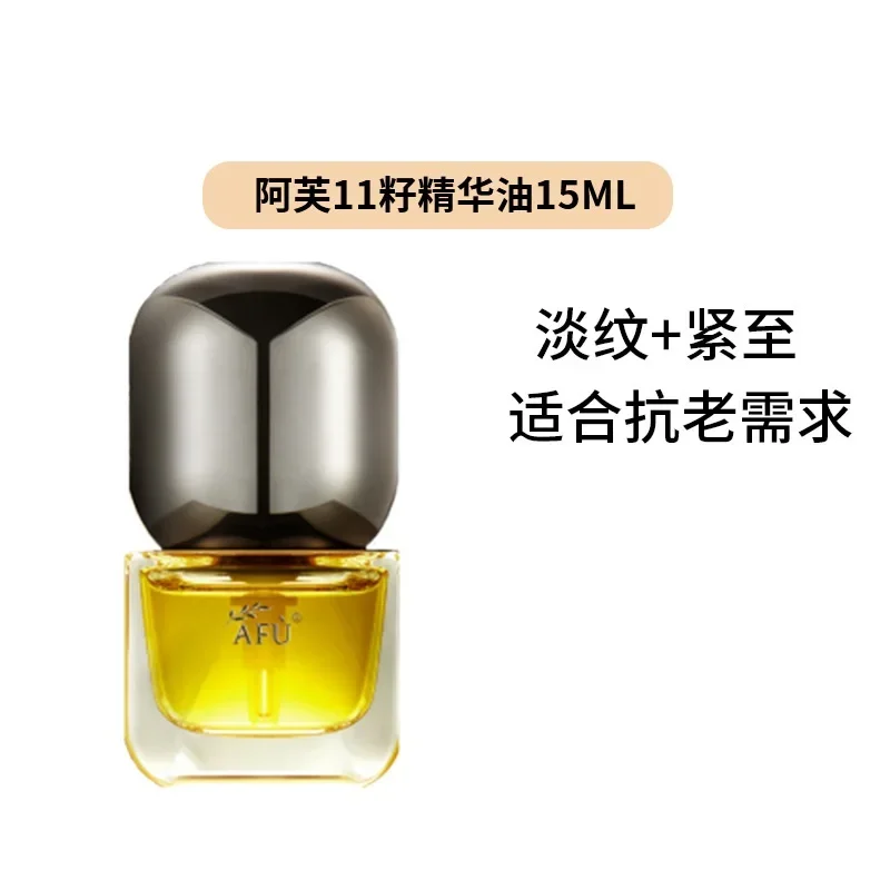 سيروم AFU Eleven Seeds، منتج ع - مراجعة Luxury Skincare Essence وسعره