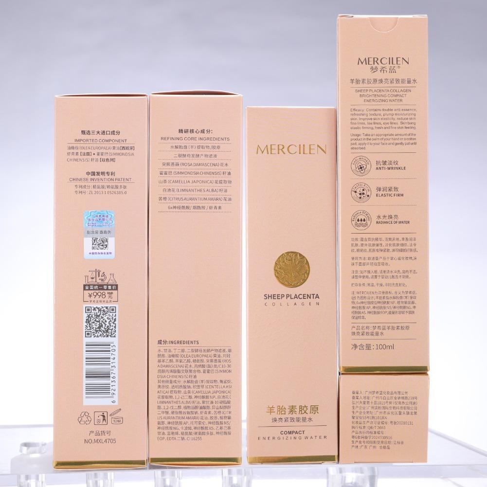خلاصة المشيمة الغنمية لتجديد ا - مراجعة Luxury Skincare Essence وسعره