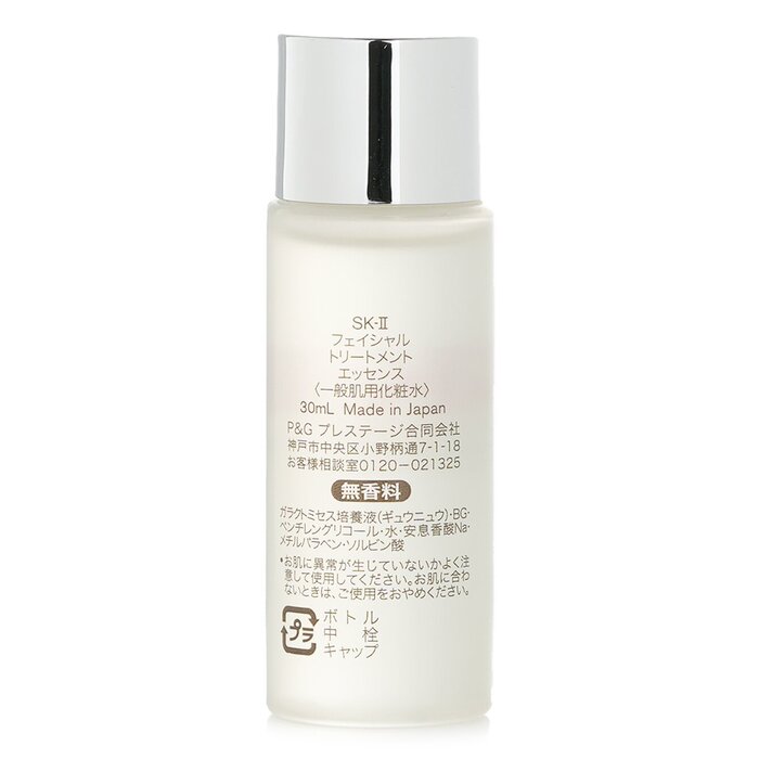 SK-II جوهر علاج الوجه 30 مل (ح - مراجعة Luxury Skincare Essence وسعره